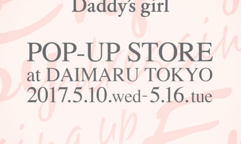Daddy’s girl ポップアップストア in 大丸東京店