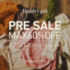 SALEのお知らせ【Daddy’s girl PRE SALE MAX 60%OFF】